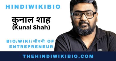 Kunal Shah Biography in Hindi- Thehindiwikibio