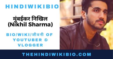 Mumbiker Nikhil Biography in Hindi