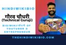 Technical Guruji Biography in Hindi