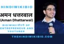 Aman Dhattarwal Biography in Hindi - Thehindiwikibio
