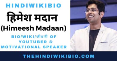 Himeesh Madaan Biography in Hindi - Thehindiwikibio